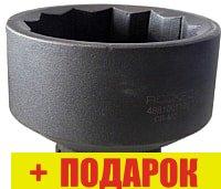 Головка слесарная RockForce RF-48810065