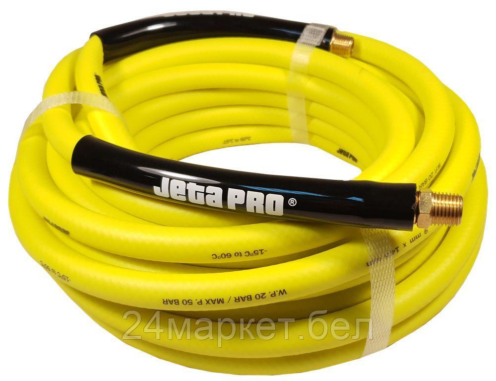 JETA PRO 5887010 5887010 Гибкий ПВХ шланг с фитингами, Ø 9x14,5мм, длина 10м, цвет желтый