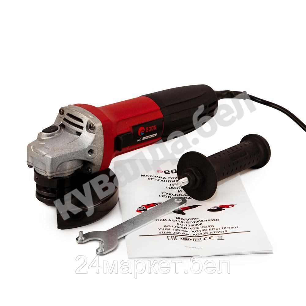 Угловая шлифмашина Edon AG125/900