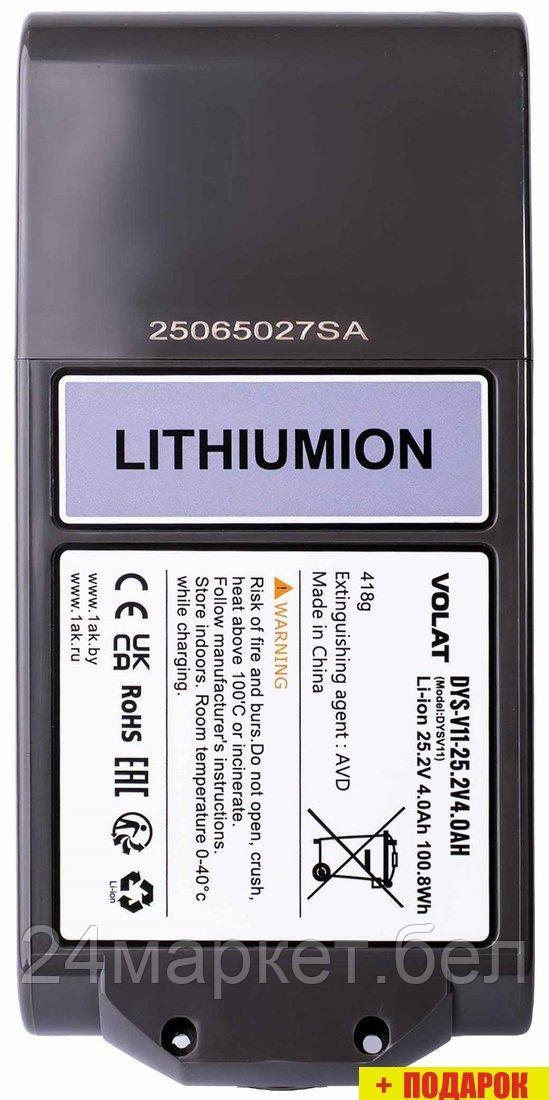 Аккумулятор VOLAT DYS-V11 (25.2В/4 Ah)