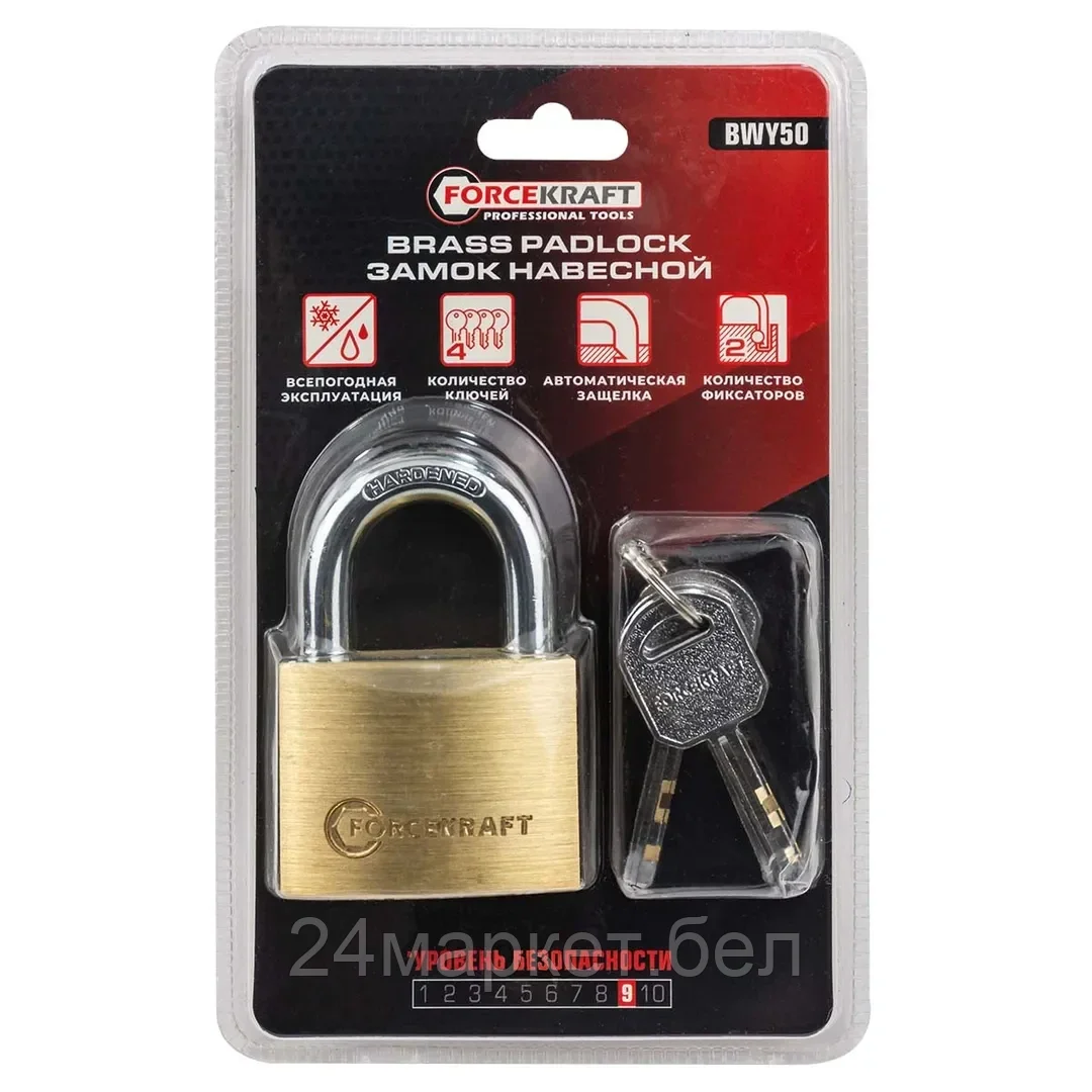 FK-BWY50 FORCEKRAFT Замок навесной