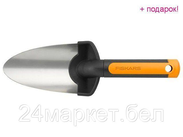 Совок Fiskars Premium 1000726