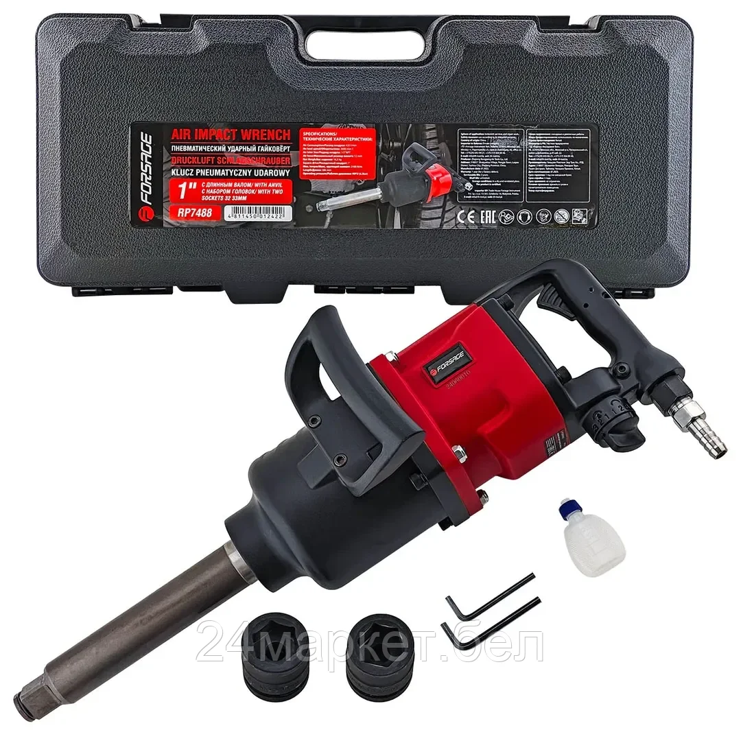Пневматический гайковерт FORSAGE F-RP7488