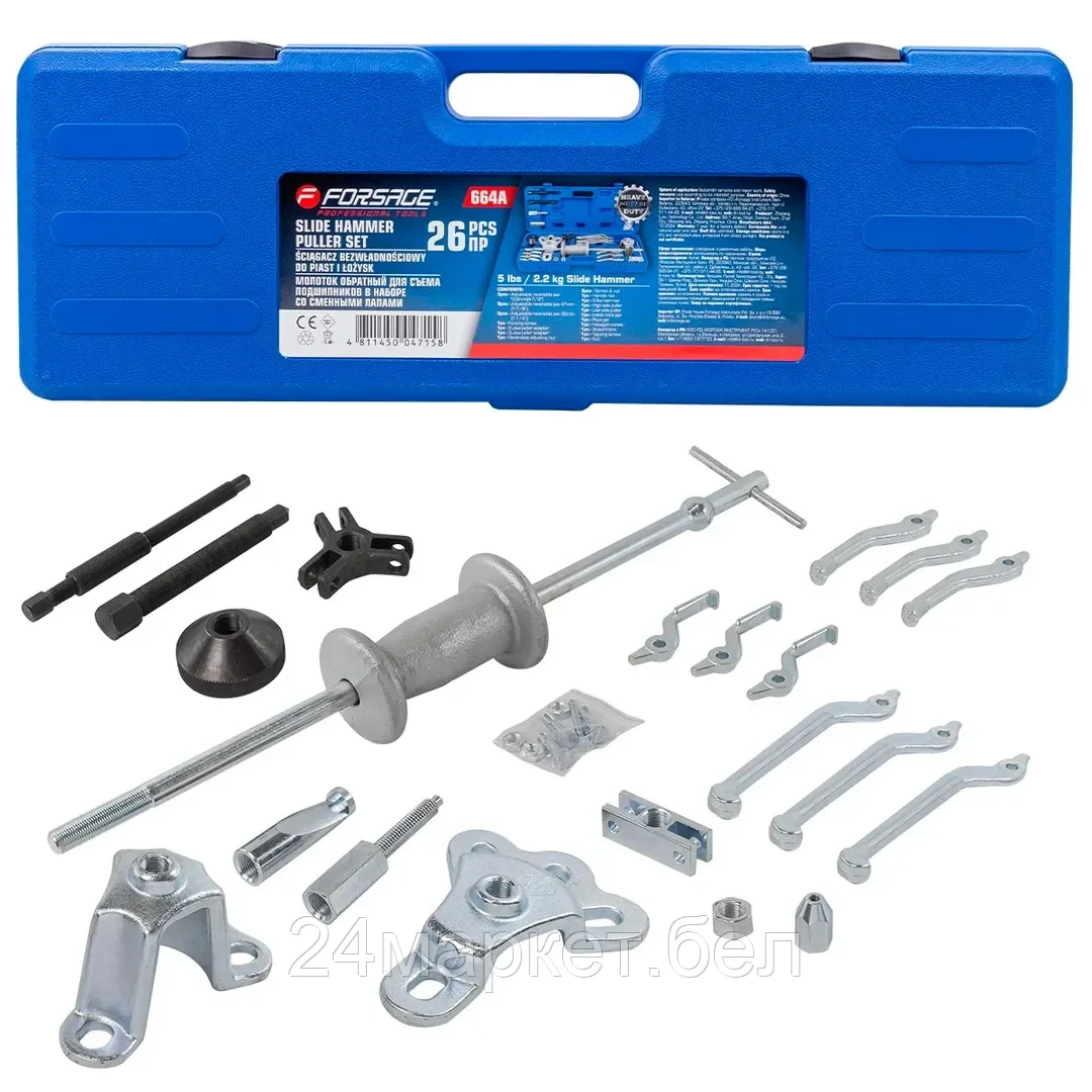 Молоток обратный для съема подшипников 26пр.в кейсе Forsage F-664A