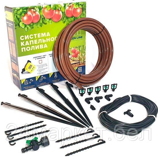 Система полива GreenLine K 150 м2