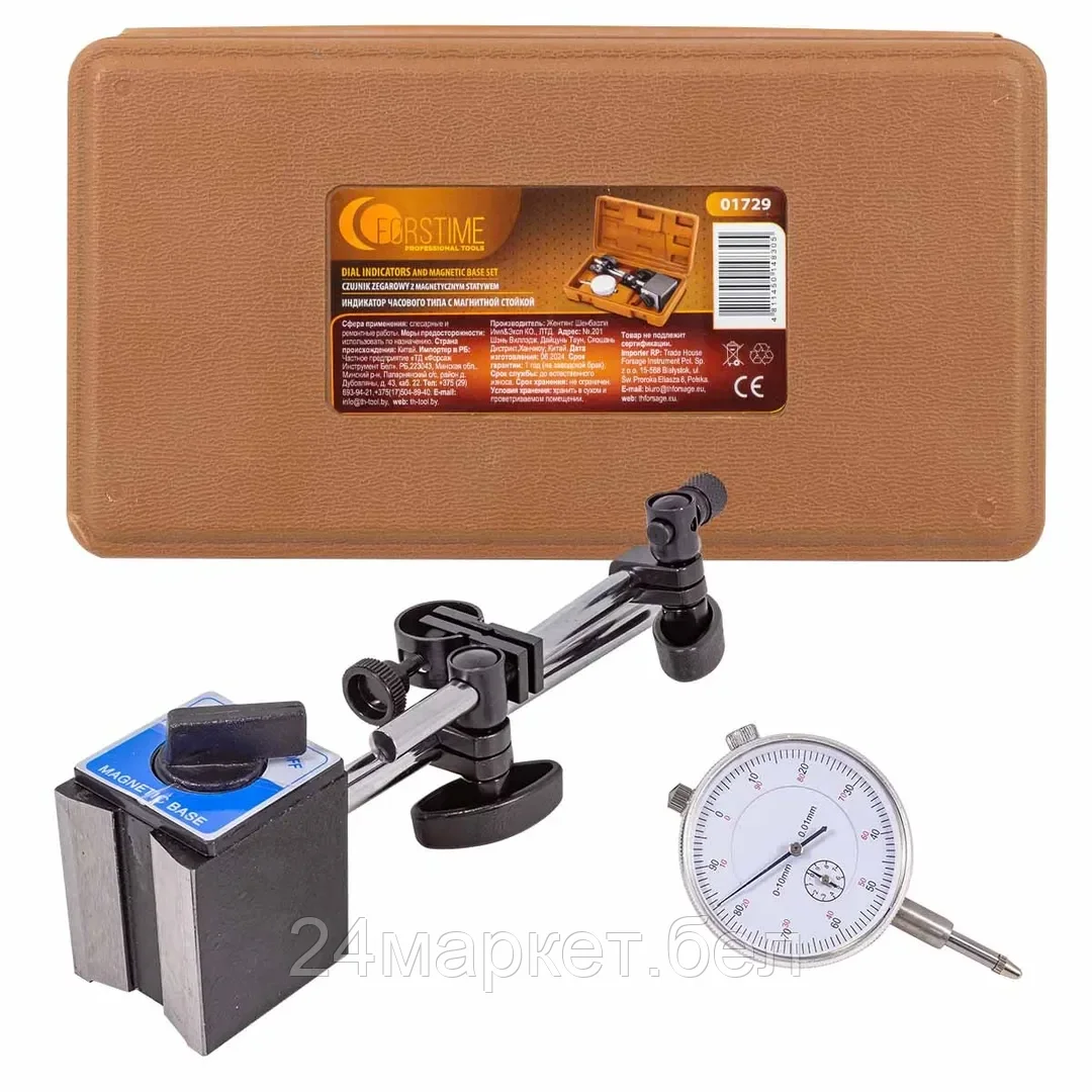 FT-01729 FORSTIME Индикатор часового типа с магнитной стойкой (0-10мм, погрешность-0,01мм), в пласт.кейсе