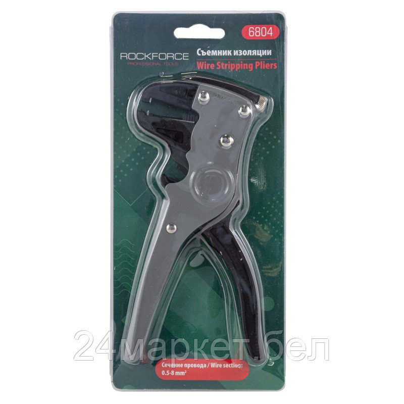 Инструмент для зачистки кабеля RockForce RF-6804