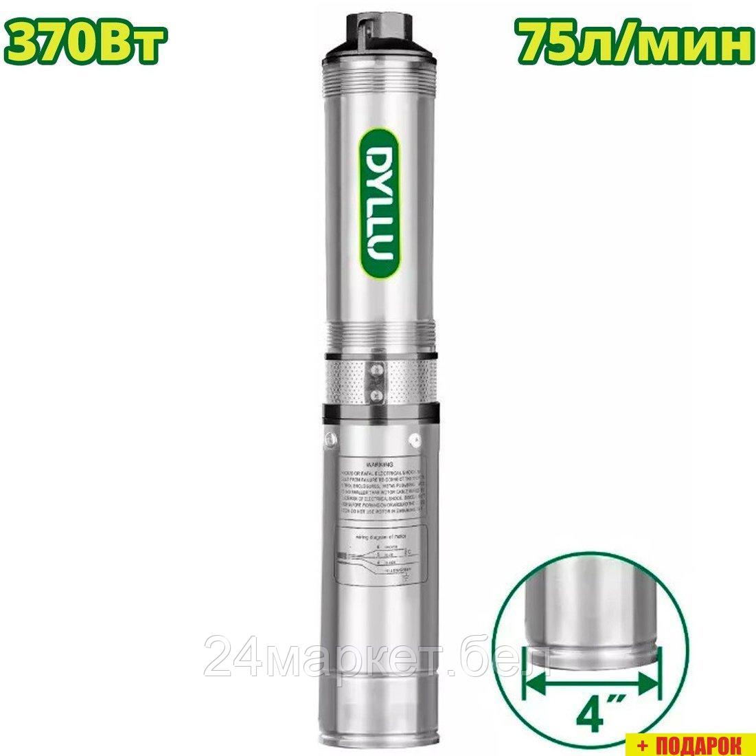 Скважинный насос Dyllu DTWPDA01