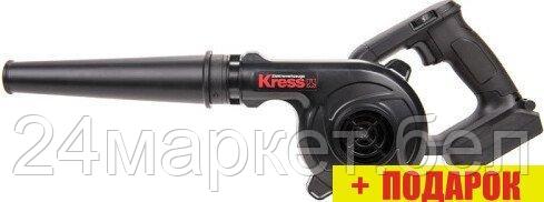 Ручная воздуходувка Kress KU085.9 (без АКБ)