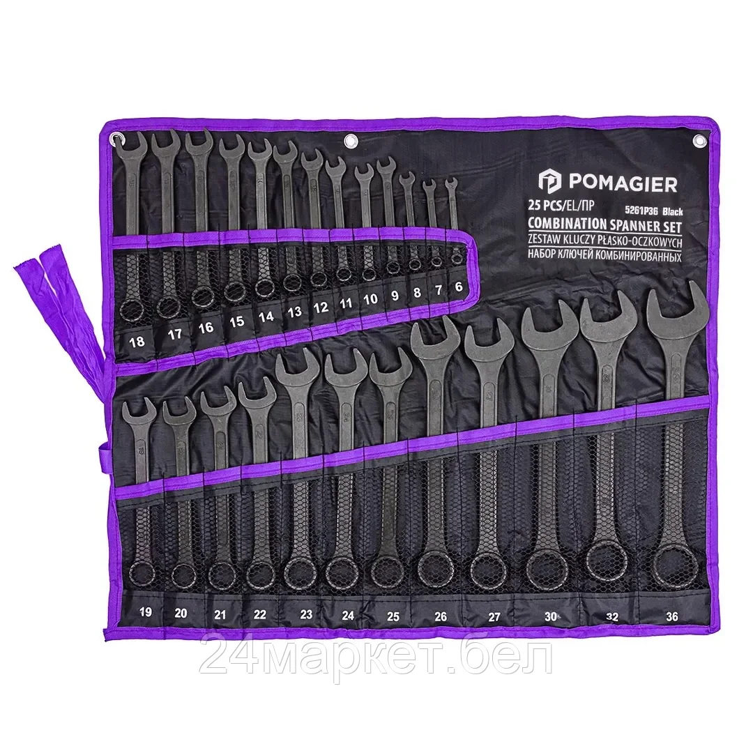 POM-5261P36 Black Набор ключей комбинированных 25пр. POMAGIER