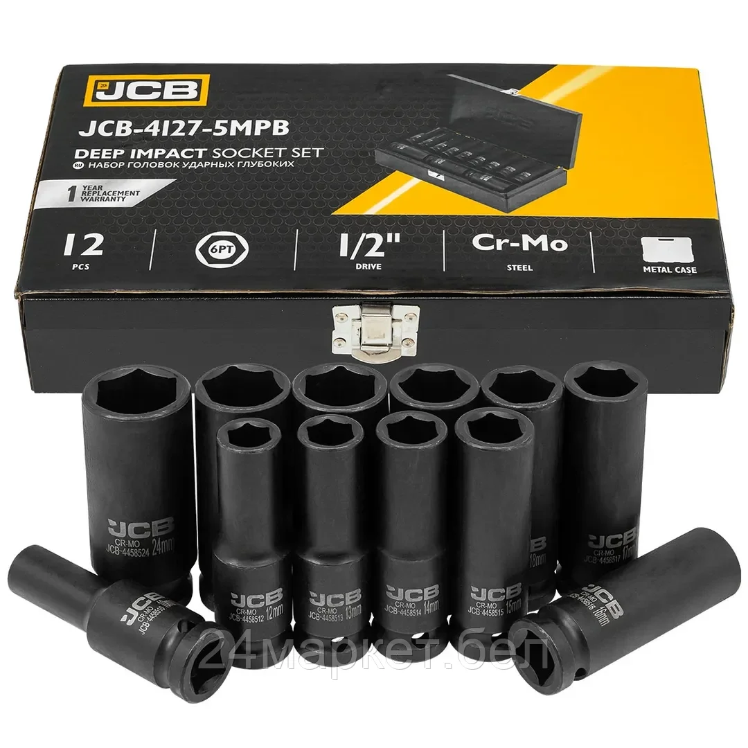 JCB-4127-5MPB JCB Головки ударные глубокие, набор 12пр., 1/2" (6гр.)