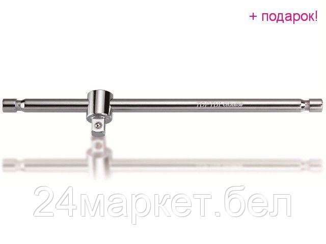 Специнструмент Toptul CTCA2446 1 предмет