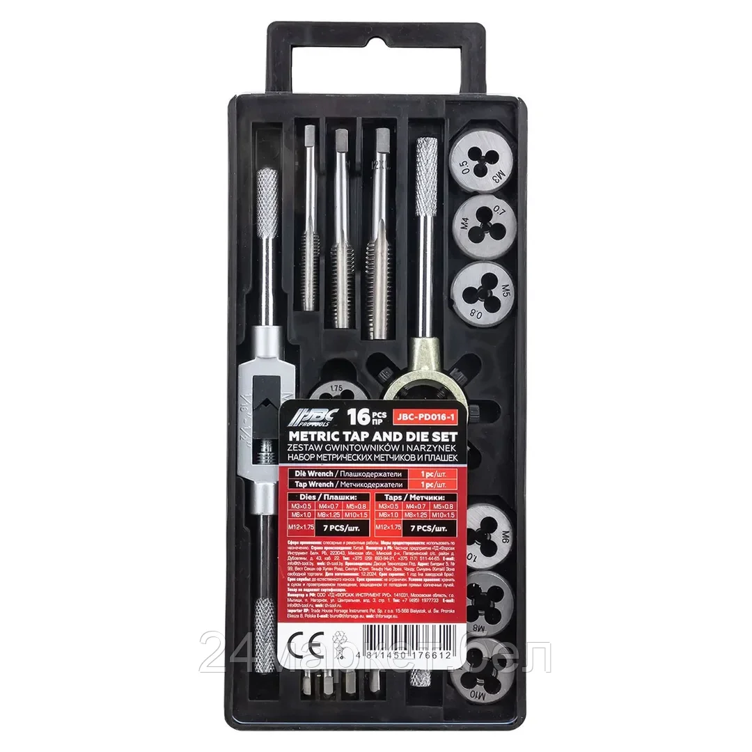 JBC-PD016-1 Набор метчиков и плашек метрический 16пр. (М3х0.5, М4х0.7, М5х0.8, М6х1, М8х1.25, М10х1.5, М12х1.75) JBC