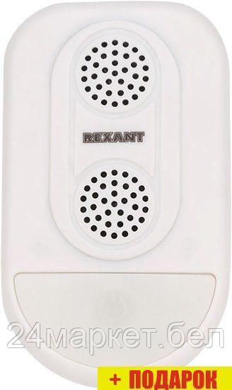 Отпугиватель Rexant 71-0038