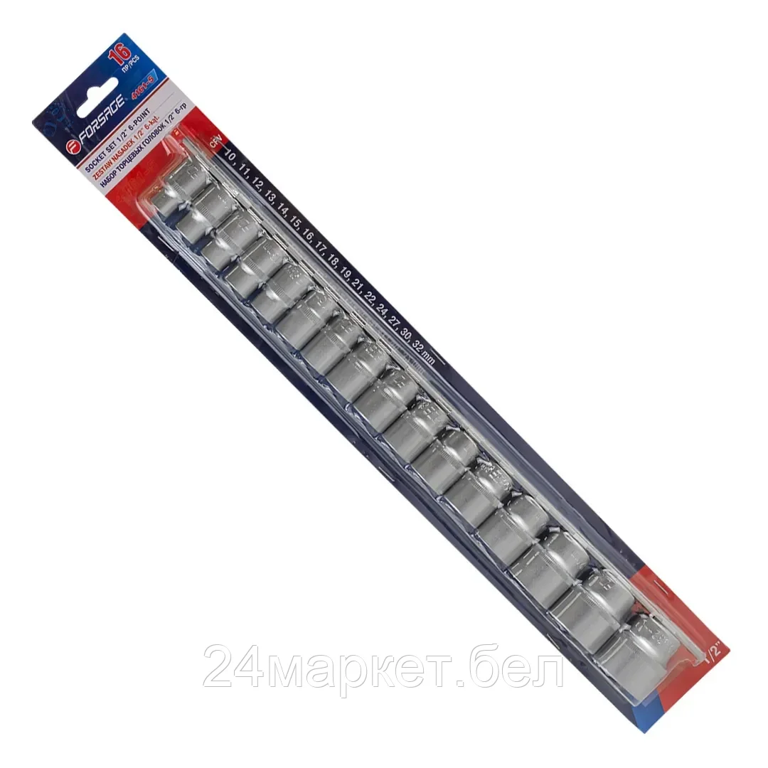Набор торцевых головок FORSAGE F-4161-5 (16 предметов)