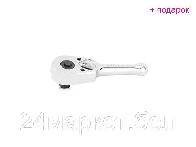 TOPTUL Тайвань Трещотка 3/8" 45зуб. 110мм TOPTUL (CHDI1211)