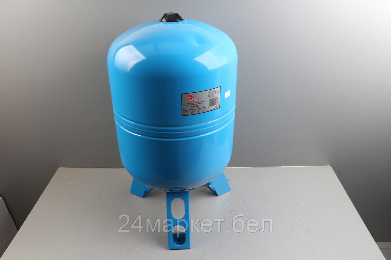 Бак мембранный для водоснабж Wester WAV50 уцененный (0049836032)