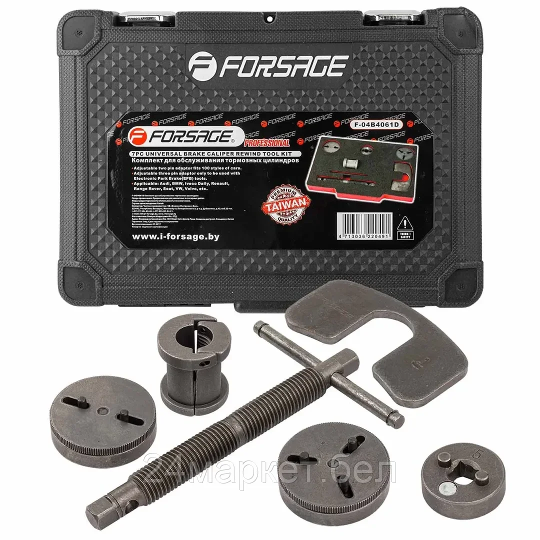 FORSAGE Комплект для обслуживания тормозных цилиндров универсальный 7пр.(привод с правосторонней/левосторонней резьбой) в кейсе Premium Forsage F-04B4061D