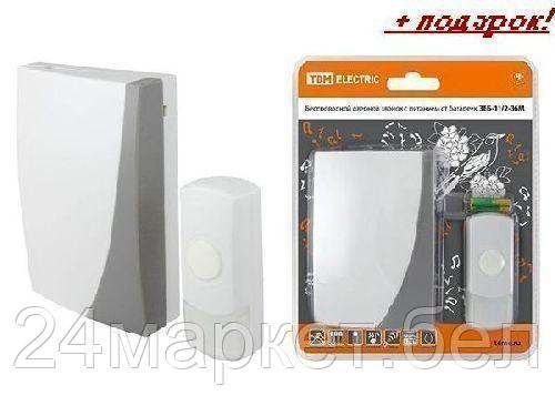 TDM Китай Звонок беспроводной на батарейках ЗББ-11/2-36М (36 мелодий, кнопка IP44, 3х1,5В АА) TDM