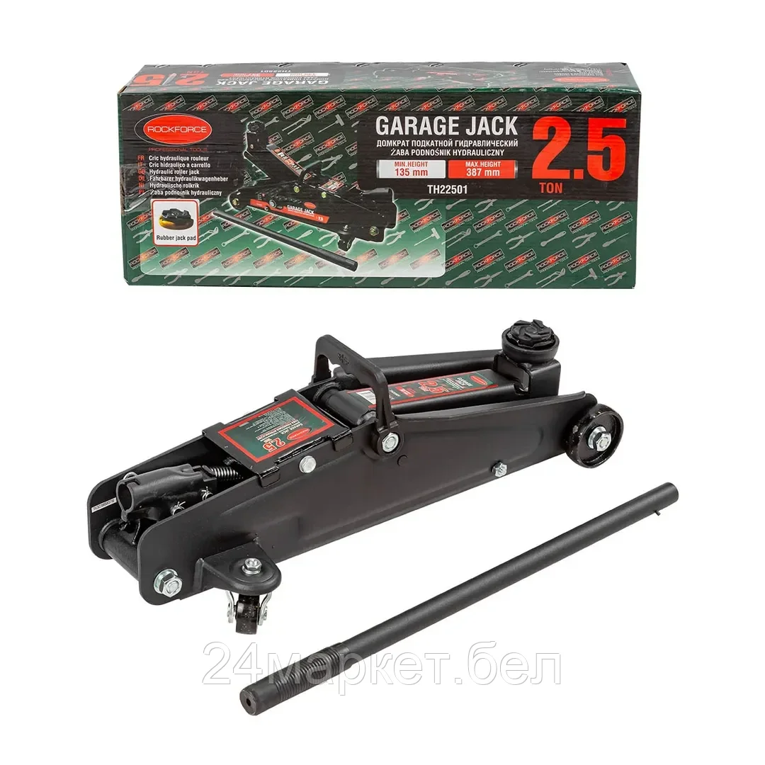 Rock FORCE Домкрат подкатной  гидравлический 2,5т (h min 135мм, h max 387мм) Rock FORCE RF-TH22501