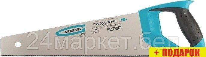 GROSS Piranha GR-24110