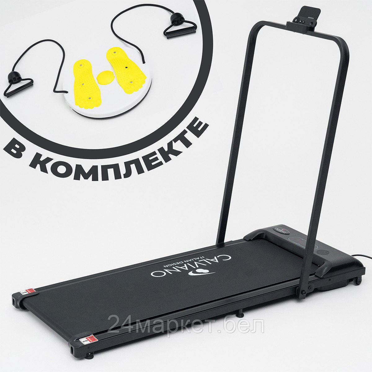 Электрическая беговая дорожка Calviano Slim Black