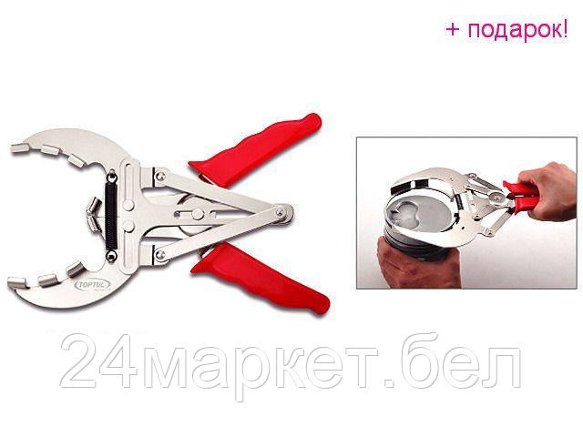 Специнструмент Toptul JABA0510 1 предмет