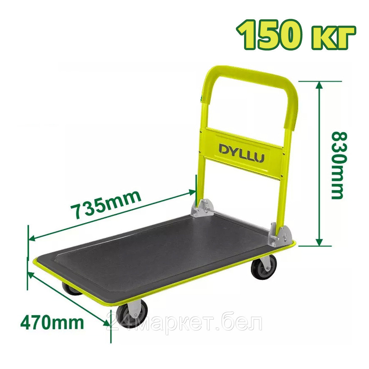 Тележка-платформа Dyllu DTWB1315
