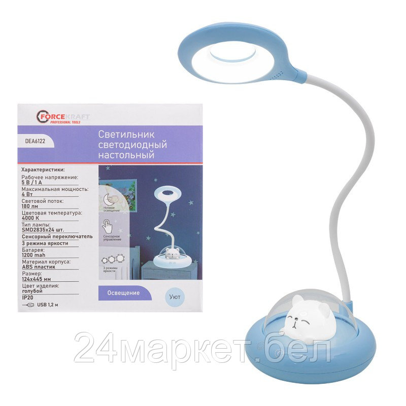 Настольная лампа ForceKraft FK-DEA6122