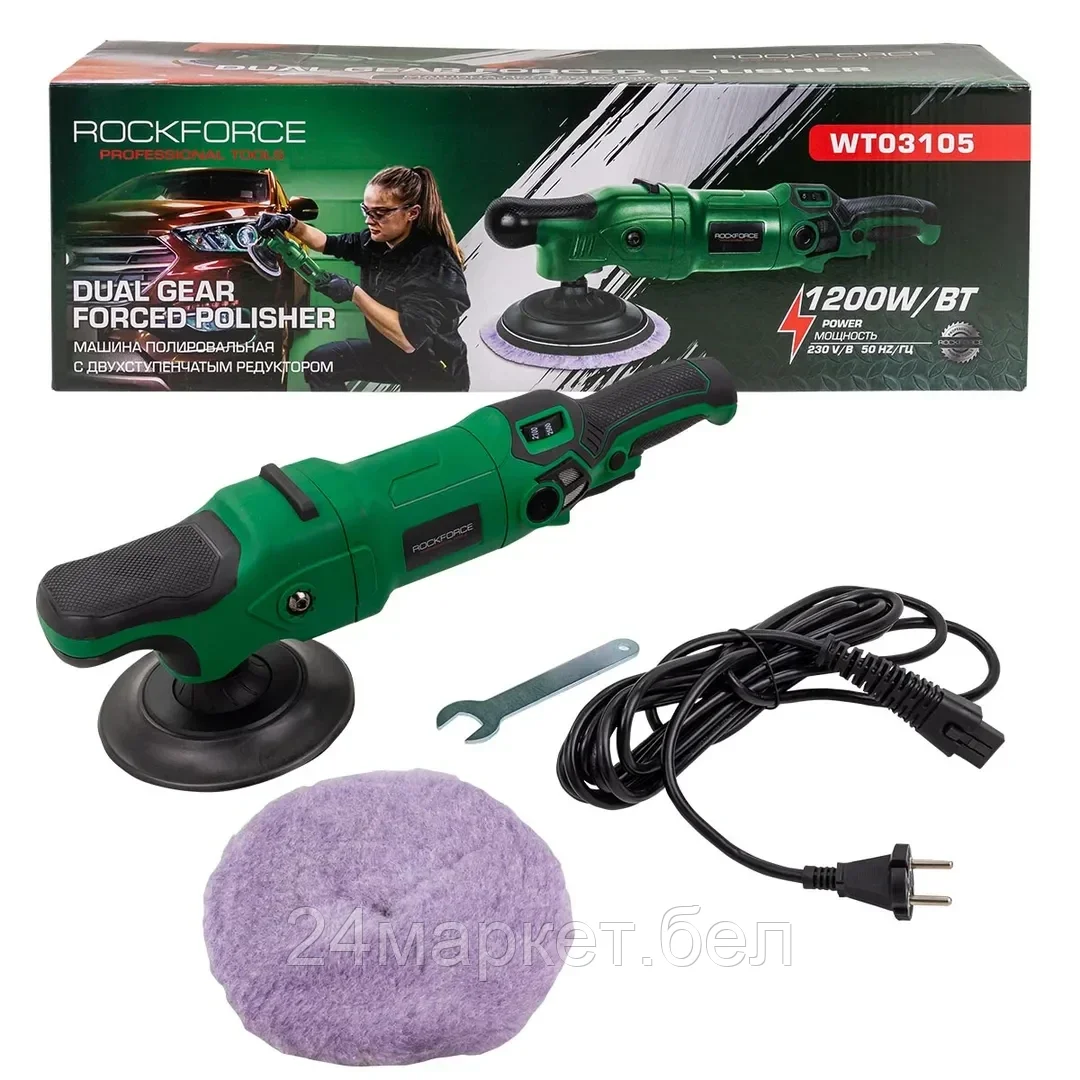 Полировальная машина RockForce RF-WT03105