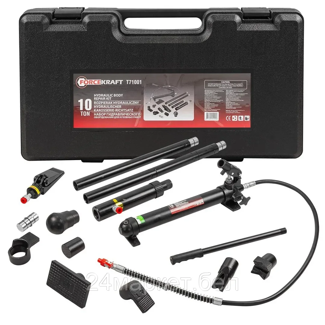 Набор гидравлического оборудования для правки кузова 10т FORCEKRAFT FK-T71001