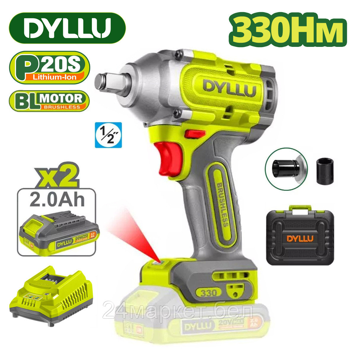 Dyllu DTCD1B33 (с 2-мя АКБ, кейс)