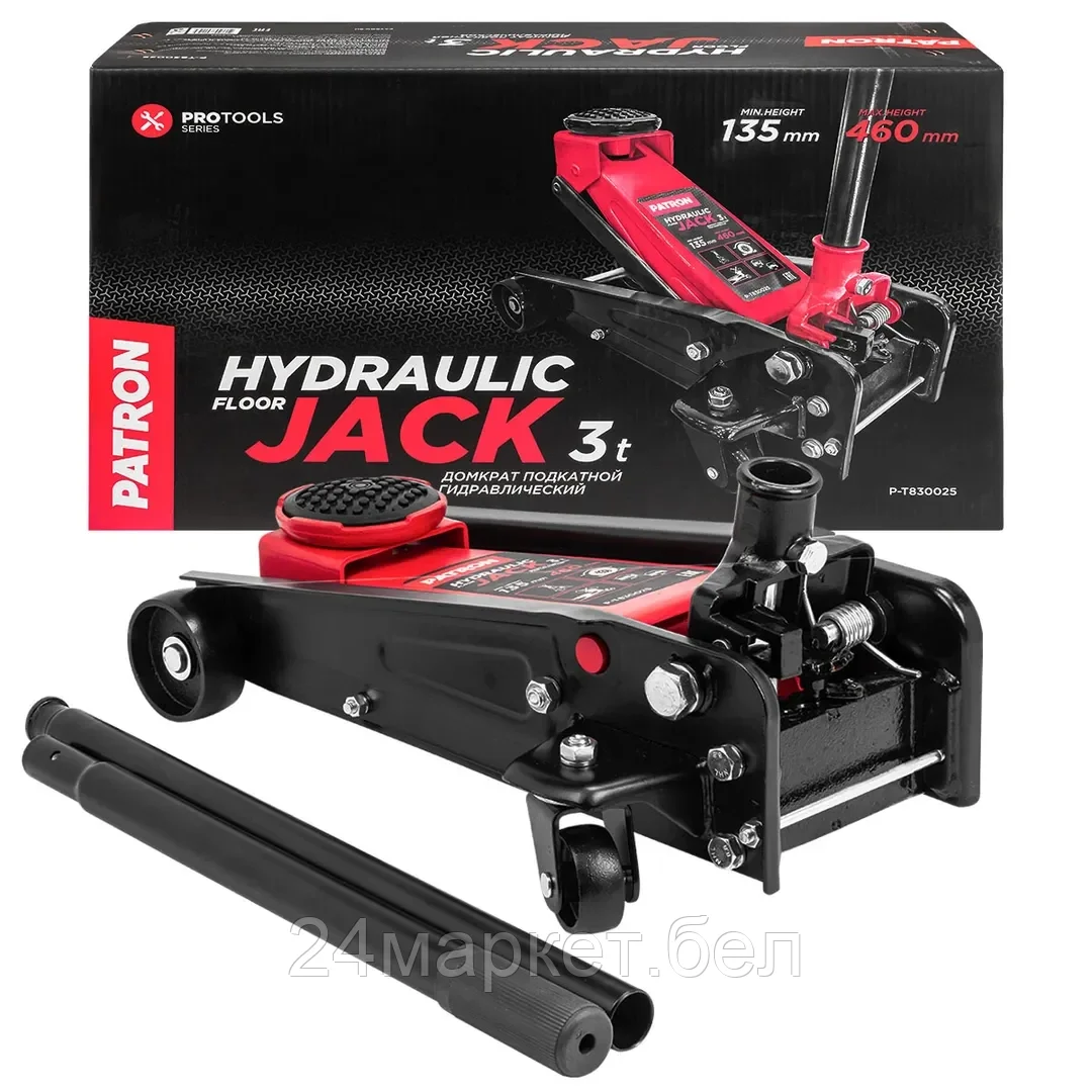P-T830025 PATRON Домкрат подкатной гидравлический 3т (h min 135мм, h max 460мм)