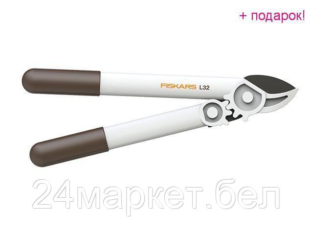 FISKARS Россия Сучкорез контактный L32 FISKARS