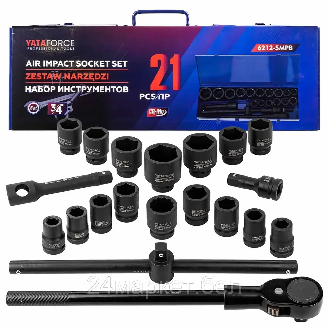 YF-6212-5MPB YATAFORCE Набор инструментов ударных 21пр. 3/4" (6гр.)