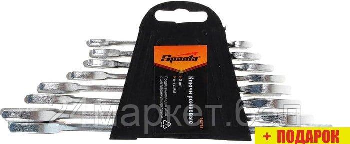 Набор ключей Sparta 152755 (8 предметов)
