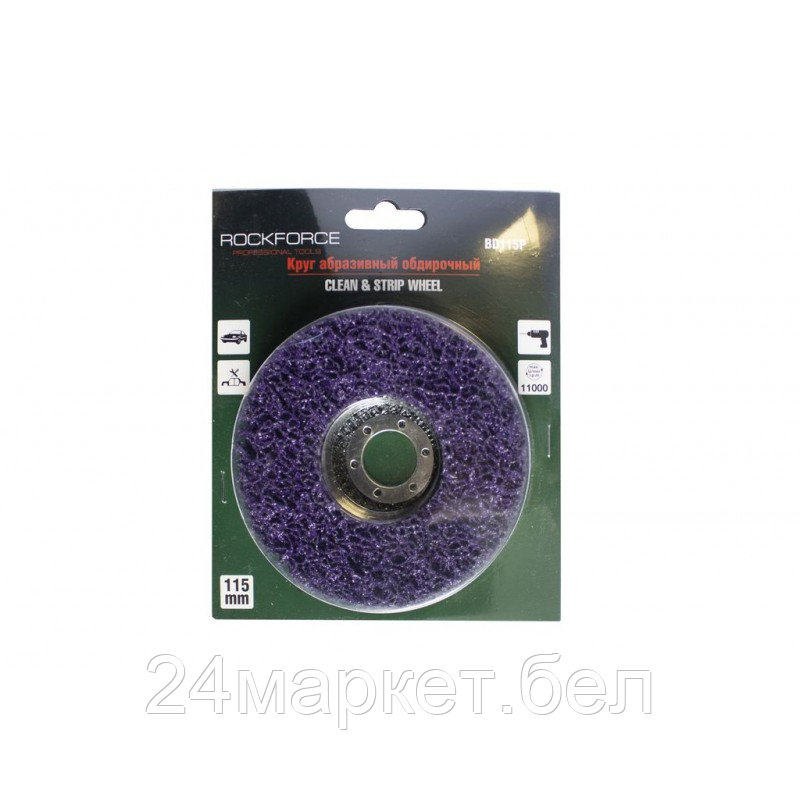 Шлифовальный круг RockForce RF-BD150P