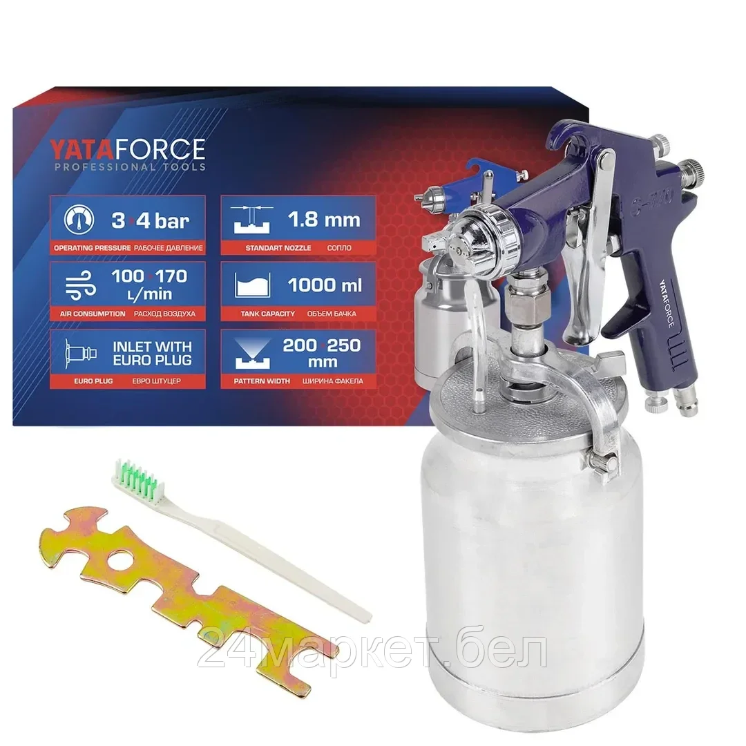 YF-S-770S YATAFORCE Краскораспылитель с нижним металлическим бачком (бачок 1000мл, сопло 1.8мм, факел 200-250мм, рабоч.давление 3-4бар, расход воздуха 100-170л/мин)
