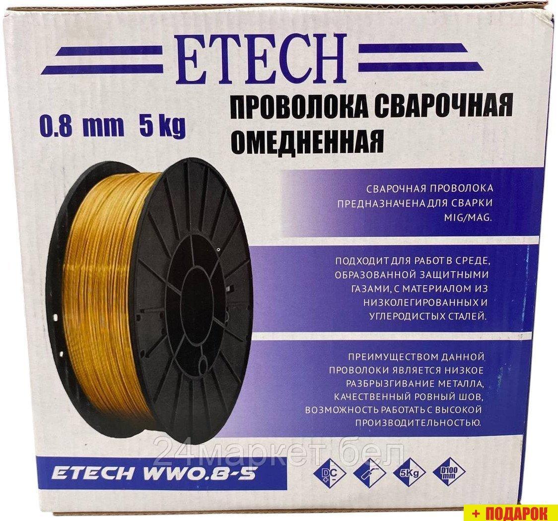 Сварочная проволока ETECH WW0.8-5