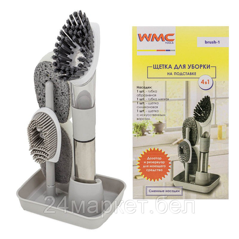 Щетка для пола WMC Tools WMC-brush-1