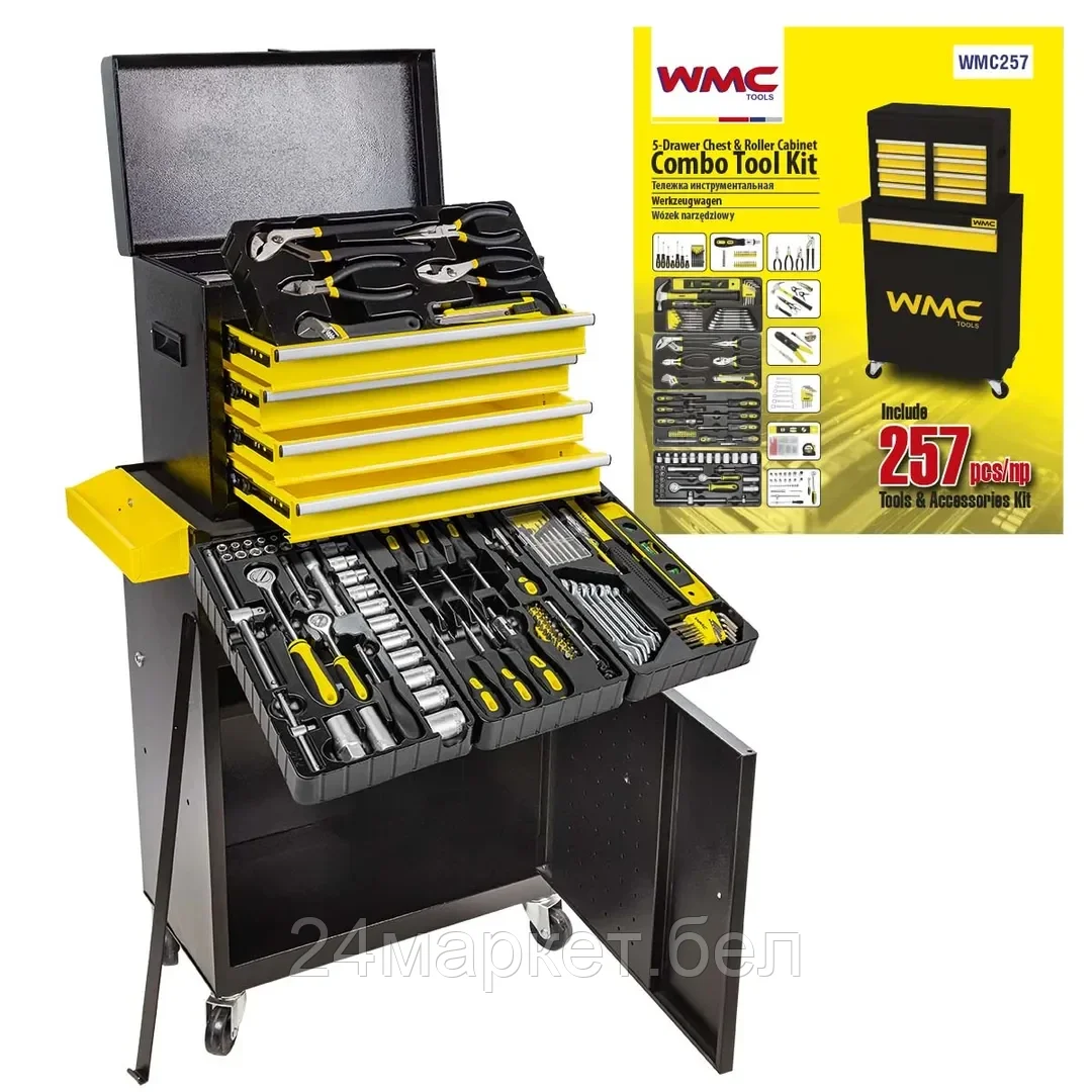 Тележка инструментальная с набором инструментов 257пр(700х600х290мм) WMC TOOLS WMC-WMC257