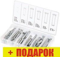 Штифты СибрТех 47612