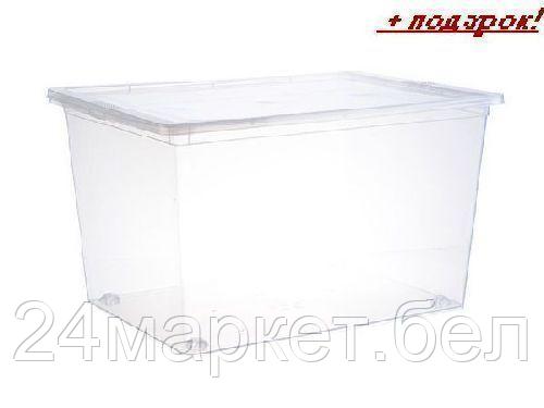 IDEA Россия Ящик для хранения 530x370x300мм (IDEA)