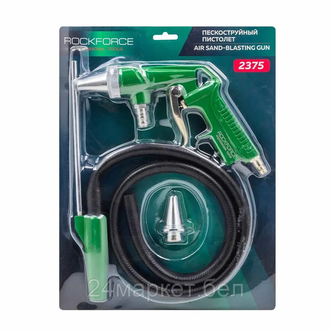 Rock FORCE Пистолет пескоструйный пневматический (сопло: 4.5, 5мм, шланг со щупом для песка-1м, расход воздуха 360 л/мин,давление  6-8bar), в блистере Rock FORCE RF-2375