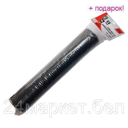 Fubag Шланг нейлоновый спиральный с фитингами FUBAG 6x8 15 м 170025