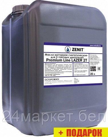 Моторное масло Zenit Premium Line LAZER 2T 20л
