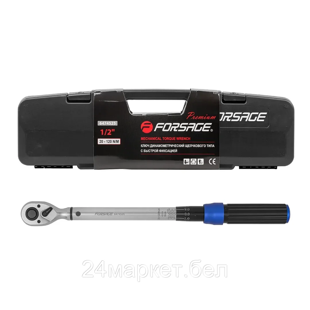 FORSAGE Ключ динамометрический щелчкового типа с быстрой фиксацией "Premium" 20-120Нм,1/2",в пластиковом кейсе Forsage F-6474525