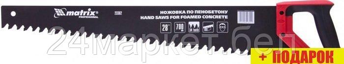 Ножовка Matrix 23382