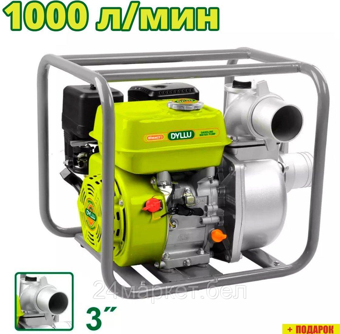 Мотопомпа Dyllu DTGW1A32