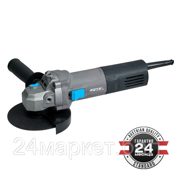 Угловая шлифовальная машина ROGEL, 900 Вт, 3000-11000 об/мин, диск 125 мм (AGR 125-900E)